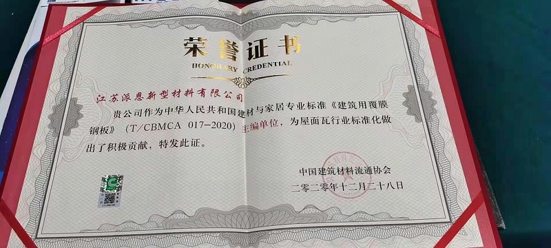 微信图片_20210126084220