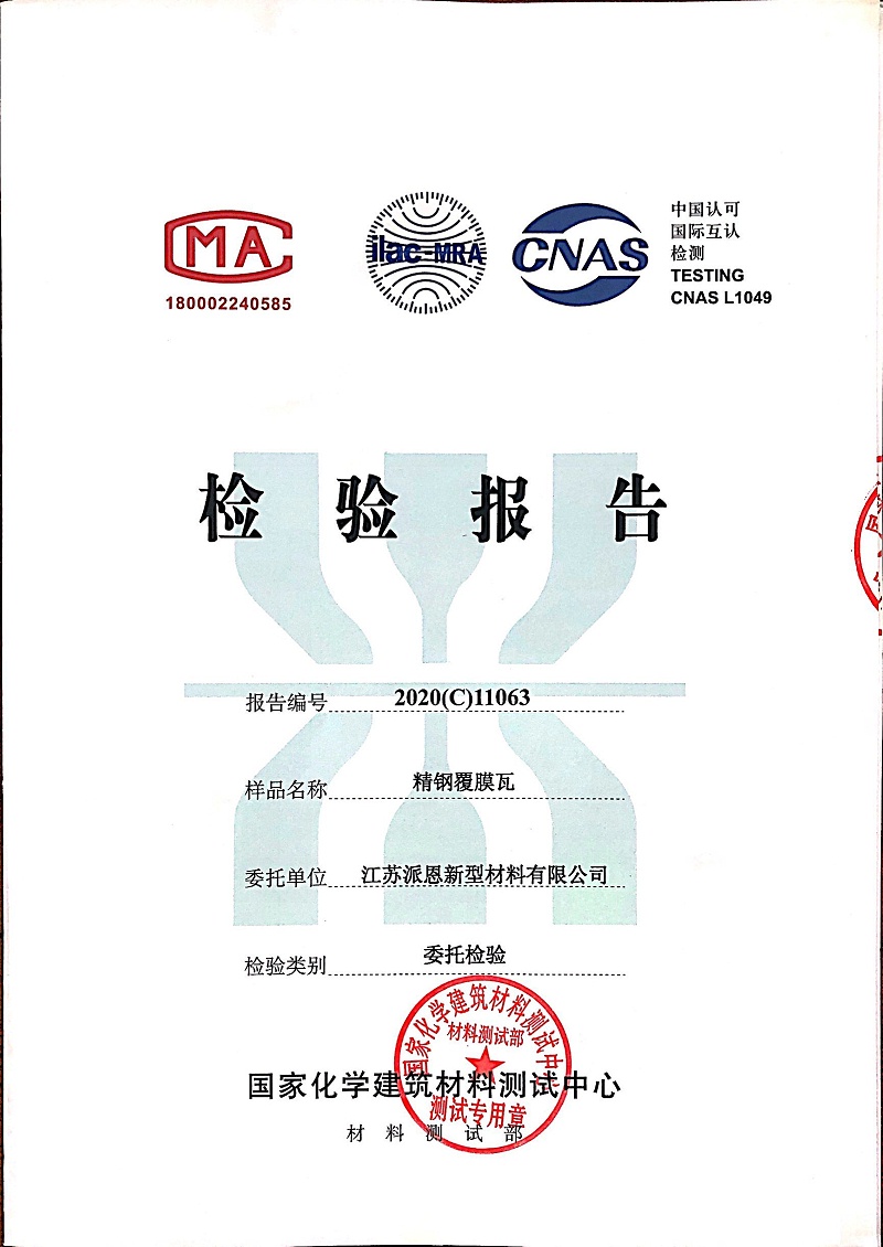 微信图片_20210222101028