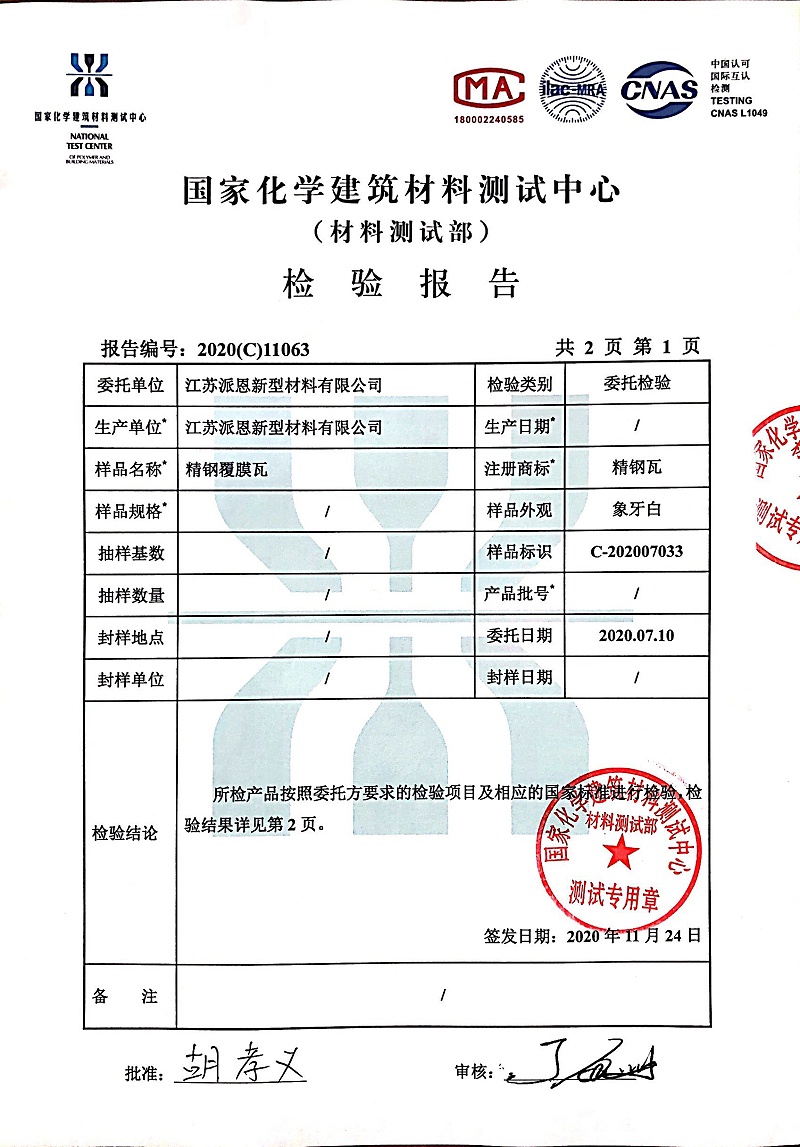 微信图片_20210222101032