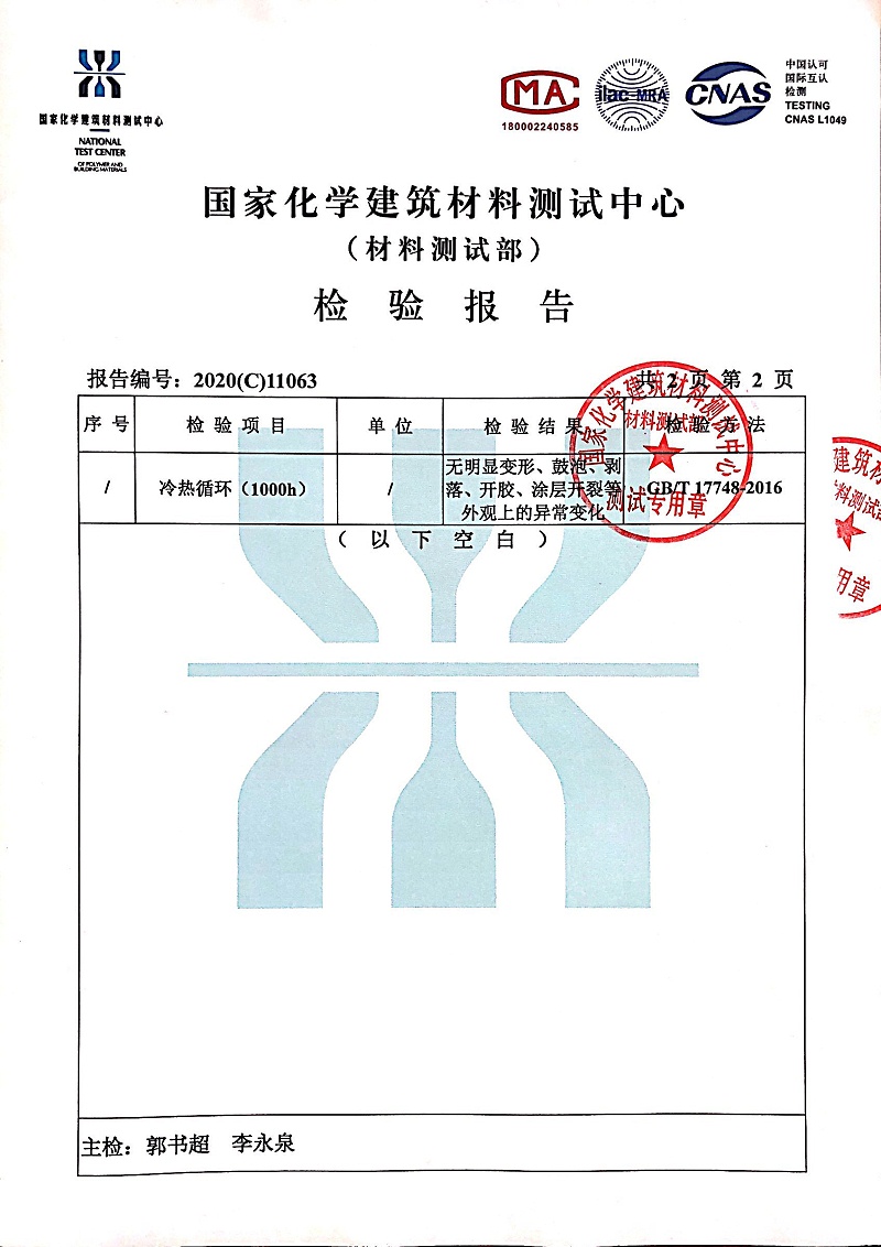 微信图片_20210222101035