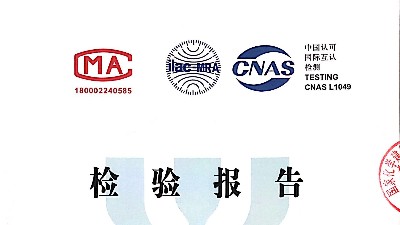 @所有人 精钢覆膜瓦的检测报告来啦！