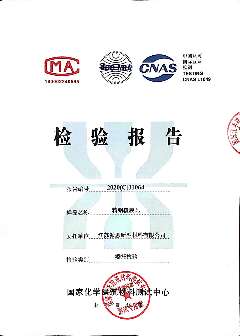 微信图片_20210222100945