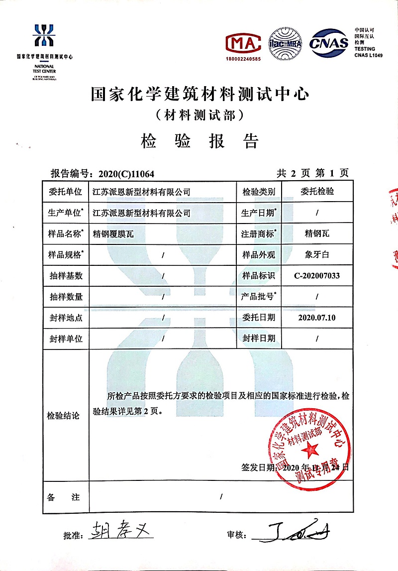 微信图片_20210222101019