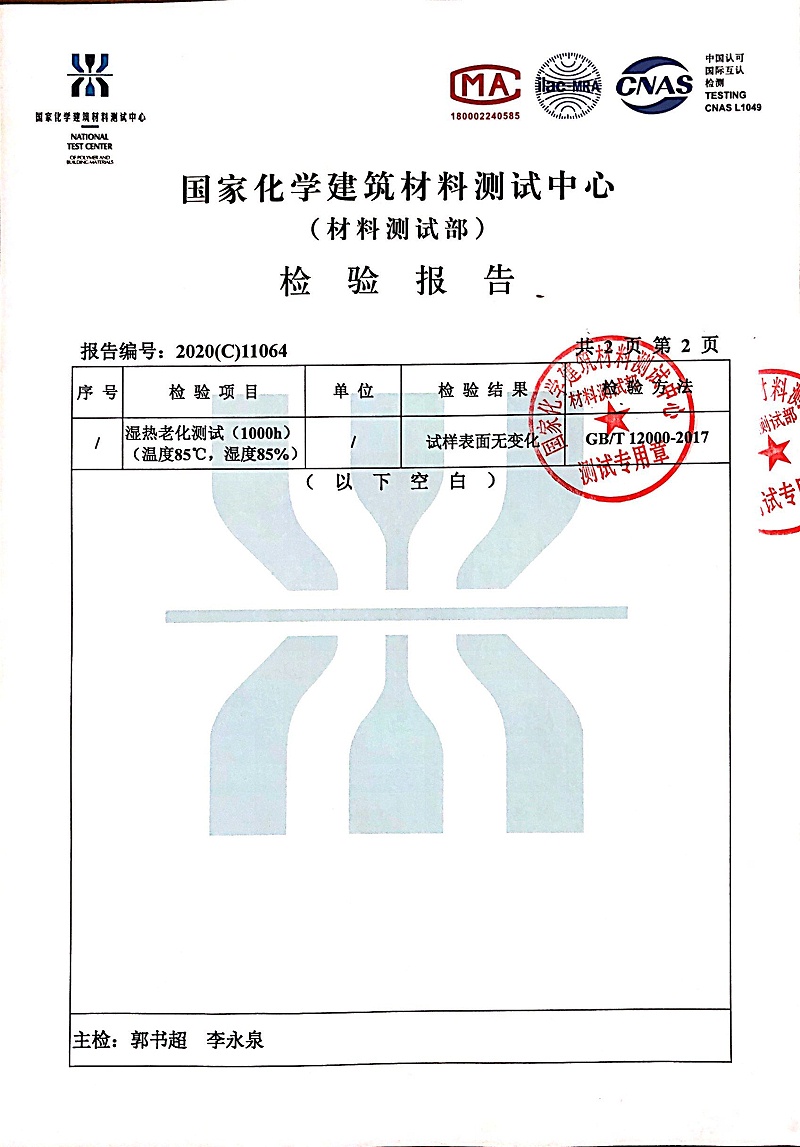 微信图片_20210222101024