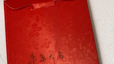 开工啦....江苏派恩开工啦！