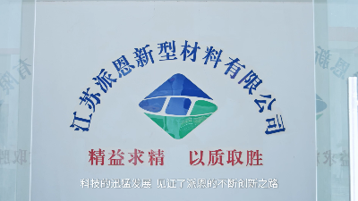 树脂瓦、精钢瓦之性能区别
